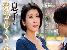 息子が愛おしくて我慢できない！　推川ゆうり　サンプル画像17